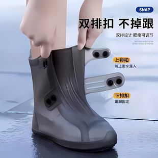 加厚耐磨防水鞋 套硅膠下雨反復(fù)使用趕海成人防雨靴 套男女防滑雨鞋