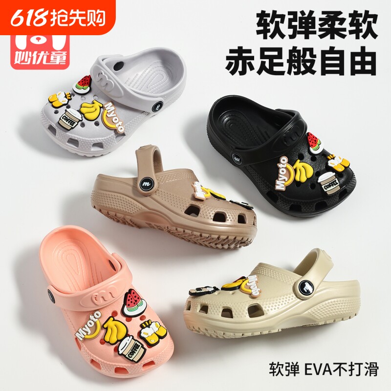 儿童洞洞鞋夏季新款男童女童宝宝拖鞋室内外舒适防滑小孩亲子凉拖