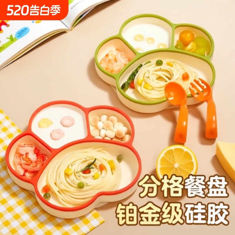宝宝餐盘吸盘婴儿童硅胶吸管碗分格盘学吃饭训练勺餐具套装辅食