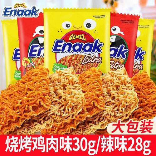 印尼小鸡干脆面烧烤香辣干吃面