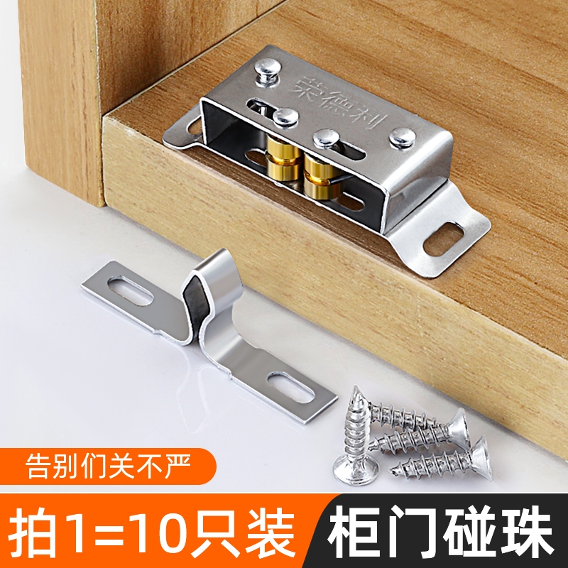 门吸柜吸门碰不锈钢隐形自动卡扣