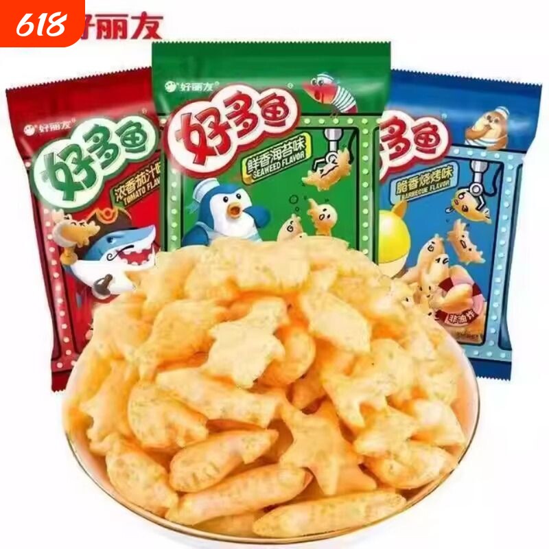 好丽友好多鱼小零食袋装薯片饼干解馋膨化番茄烧烤味零食海苔休闲