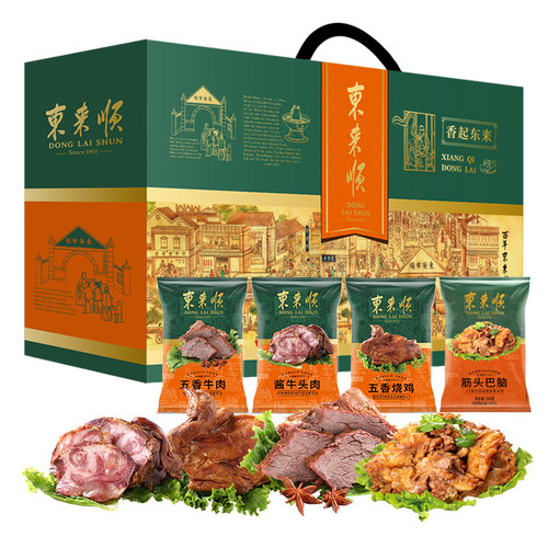 东来顺熟食礼盒清真酱牛肉老北京特产卤肉香起东来1450g牛头肉