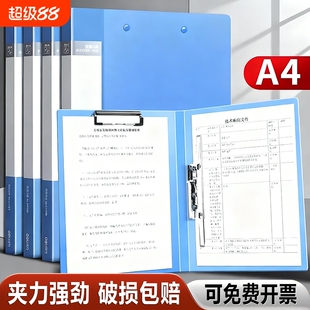办公用品文件夹a4资料夹档案夹a4单双收纳册试卷夹子文件袋试卷收纳袋文件夹子收纳盒书夹子资料册包邮蓝色