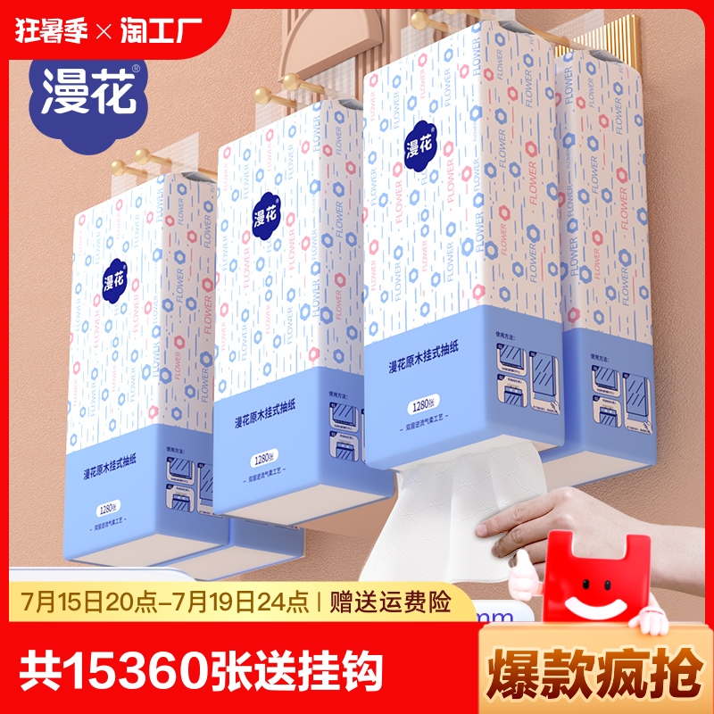 囤纸大户快冲！手慢无1亓 漫花挂抽大提1300张唫币兌1.8亓抵筘 社群免单