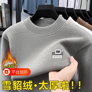 中年爸爸毛衣男加厚加绒保暖上衣雪尼尔一体绒针织纯色套头打底衫