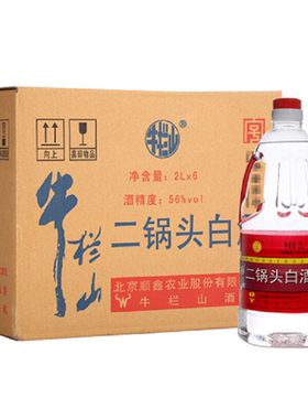 牛栏山北京二锅头白酒口粮酒 泡药酒 42/56度2L桶装