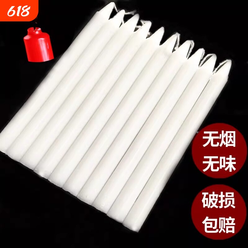 白蜡烛家用照明停电应急防灾蜡烛白色无烟无味烛腊烛台红腊烛战备
