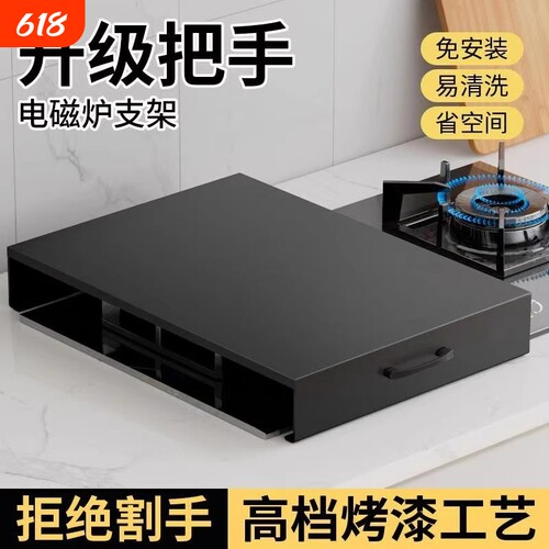 不锈钢燃气灶盖板罩厨房置物架天然气灶台面煤气灶遮挡板置物架