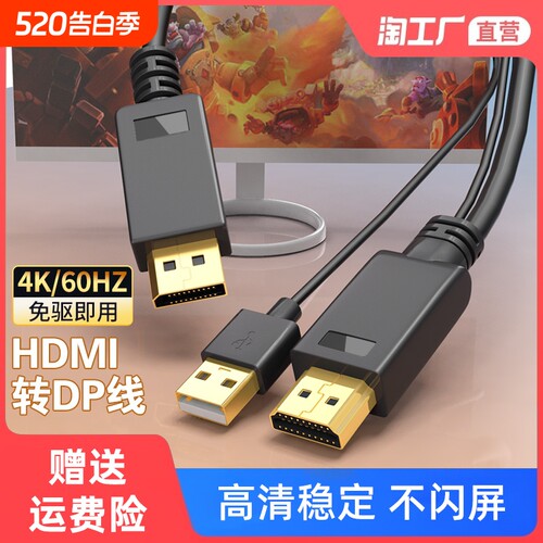 HDMI线1.5米4K|超1000次加购