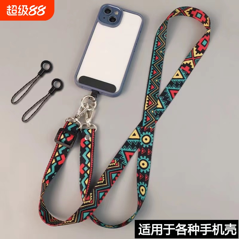 复古图腾手机挂绳长款斜挎背带绳可调节挂脖子民族风通用手机壳可拆卸带夹片结实防丢吊绳伸缩宽带子潮女挂链