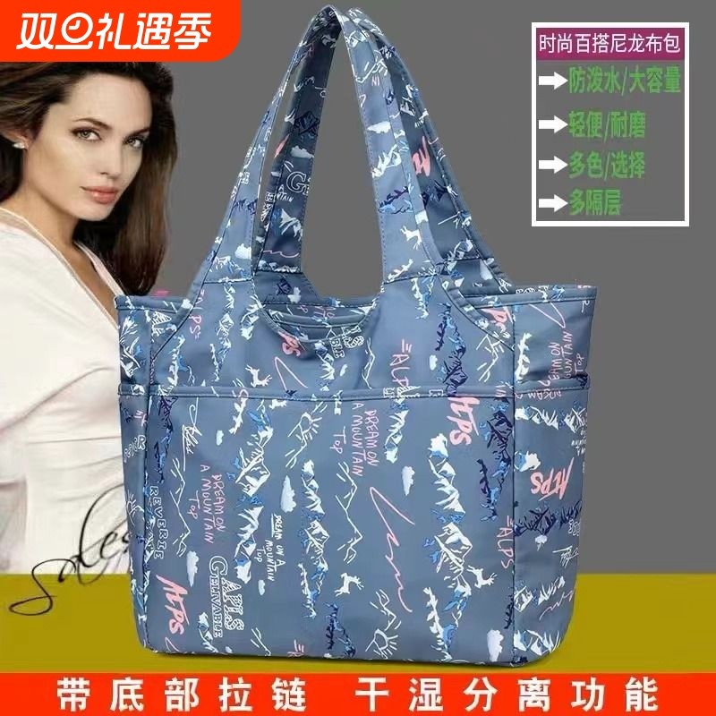 2024新款潮手提牛津布女布包大容量旅行包尼龙单肩舞蹈包轻便质感