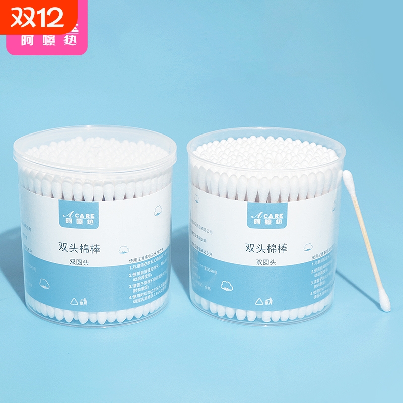 棉签/日用/罐装AA1SQ0-双圆头棉签挖耳朵化妆卸妆口红清洁棉棒