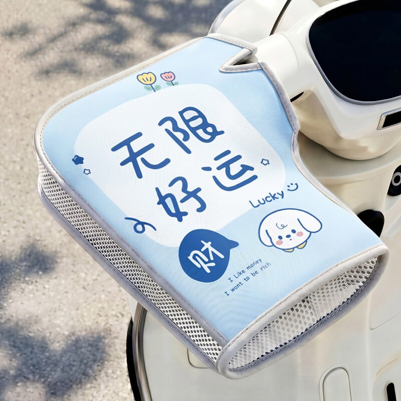 电动车电车防晒手套夏季摩托车手把套遮阳防水挡风防紫外线护手罩