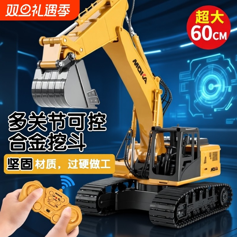 大号合金儿童遥控挖掘机玩具车男孩仿真电动挖土机汽车工程车挖机