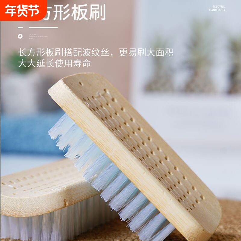 天然竹制加厚洗衣刷方刷长鞋刷加厚竹板刷子家用多功能清洁刷