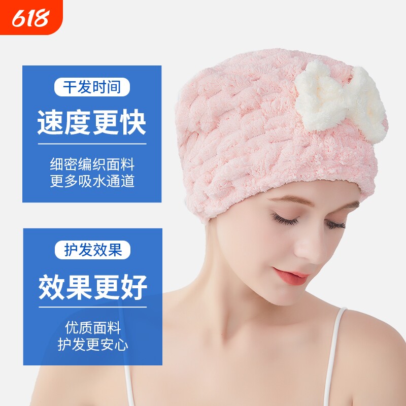 云朵绒干发帽女超强吸水速干包头巾干发巾擦洗头发浴帽套头公主帽