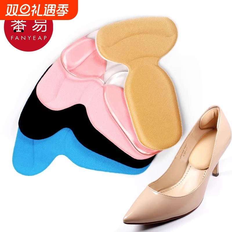 后跟贴E1pf0-后跟贴防磨脚后跟垫高跟鞋防掉跟半码垫大改小