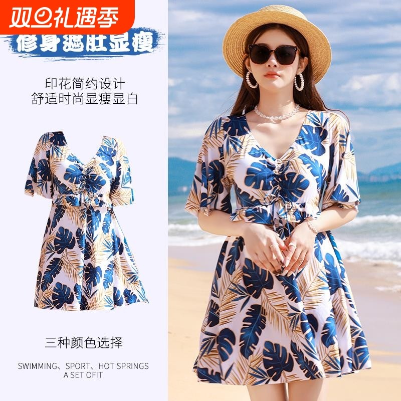 泳衣女2025年新款泡温泉大码连体裙式微胖遮肉显瘦保守妈妈泳衣