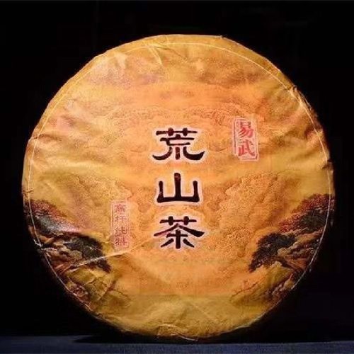 普洱茶生茶紧压茶茶饼古树茶