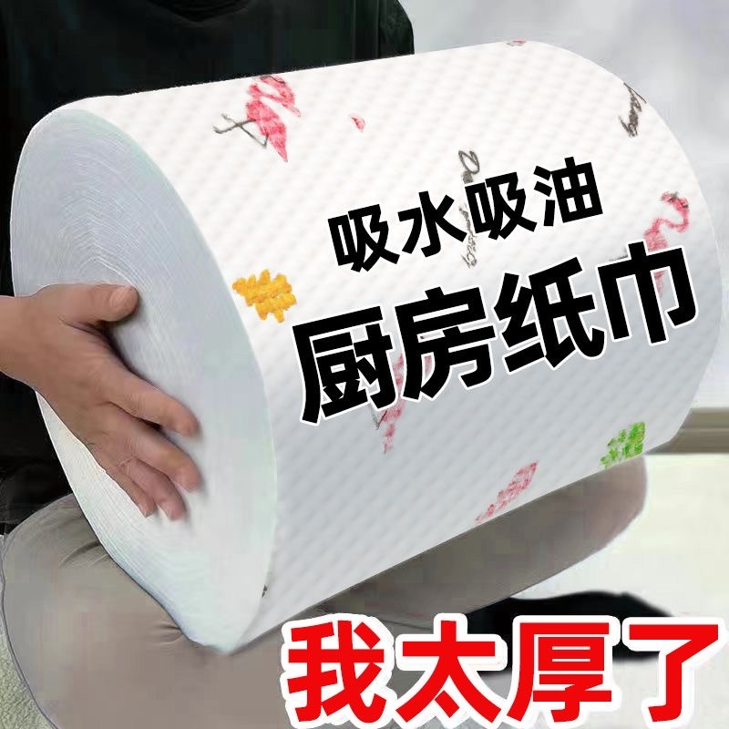 一次性懒人抹布干湿两用清洁用品厨房用纸专用纸巾洗碗布厨房纸