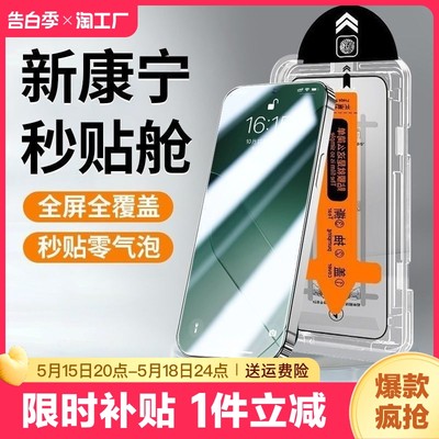 无尘仓适用小米14钢化膜红米k60pro全屏k70/k50/note13 pro手机秒贴膜12Turbo小米13全屏redmik40防爆pro蓝光