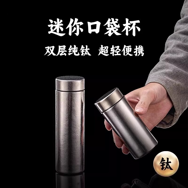 钛杯纯钛迷你保温杯高颜值新款便携水杯高档泡茶杯保冷养生杯个人
