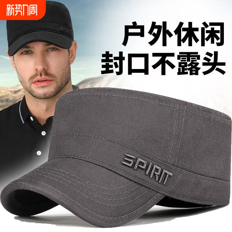 帽子平顶新款春秋封口鸭舌帽纯棉中老年光头男士调节休闲百搭刺绣