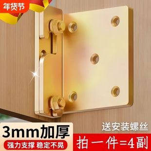 德国加厚床插重型实木床挂勾床配件角码床铰链螺丝床扣家具连接件