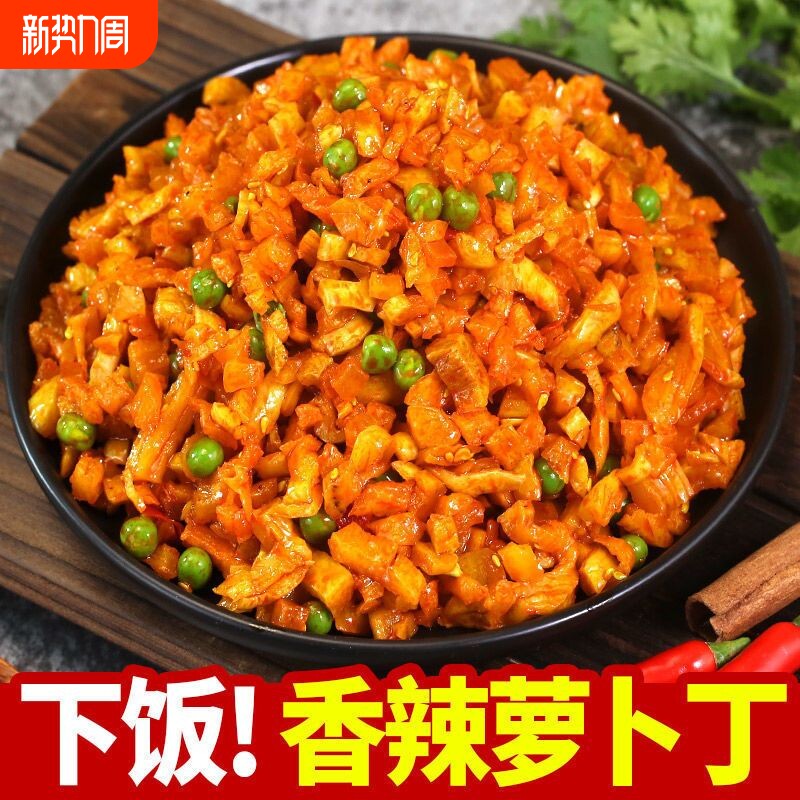 五仁酱丁商用咸菜大全红油细萝卜丁小吃店热干面配菜小料榨菜