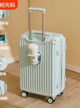 新款行李箱女旅行箱包男学生皮箱子充电万向轮粉色大容量蓝色告白
