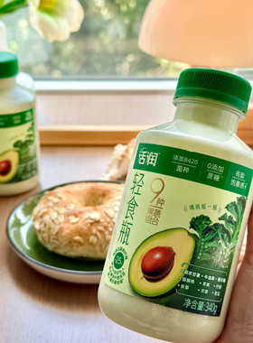 新希望轻食瓶液体沙拉味牛油果西梅340g9种果蔬膳食B420低温酸奶