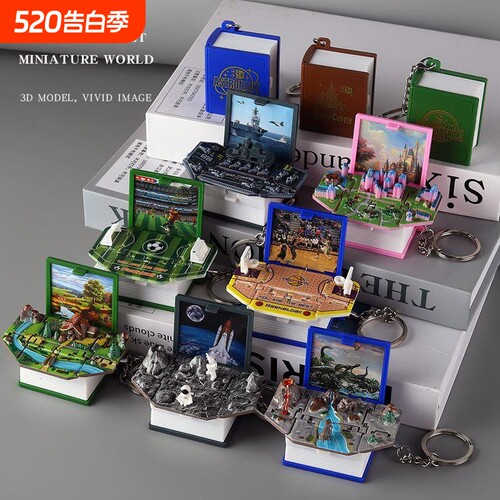 3d立体折叠弹爆书足球书