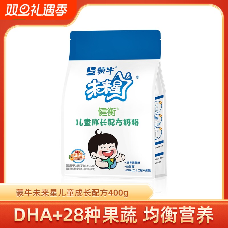 蒙牛未来星4段儿童成长牛奶粉400g青少年学生高钙益生菌营养奶粉