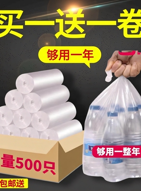 白色透明垃圾袋50*60*80一次性塑料家用加厚大中小号收纳户外平口