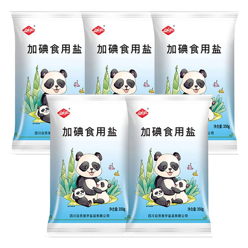 自贡井盐驰宇加碘食用盐350g*5袋洁白细腻精制食盐家用炒菜深井盐