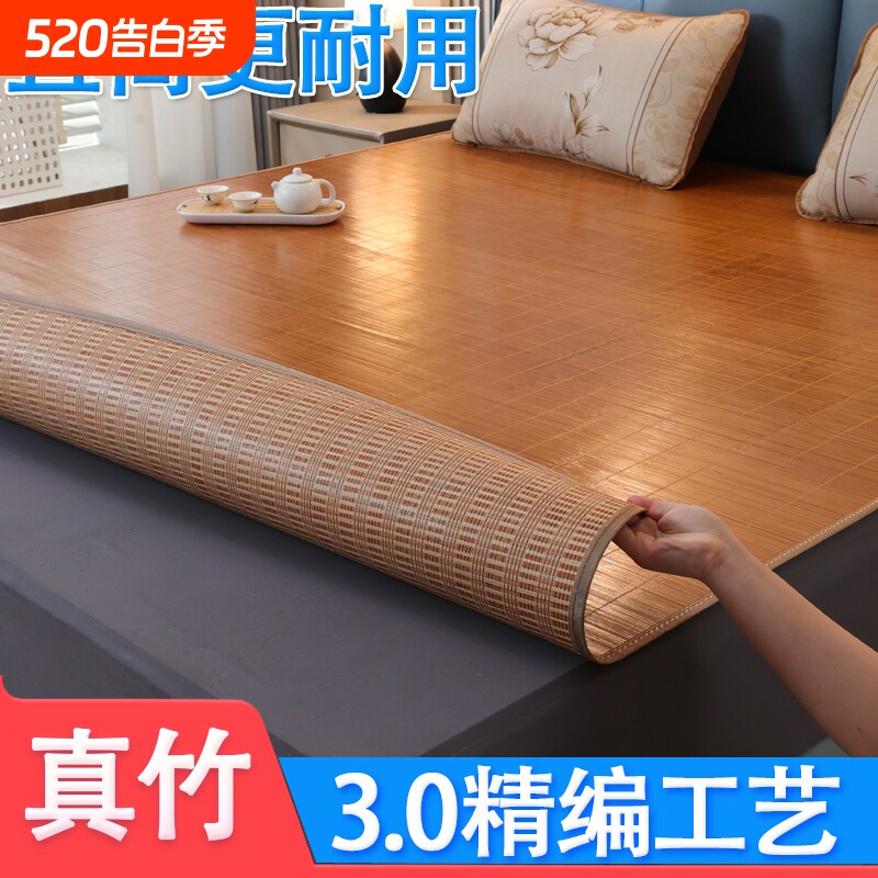凉席家用宿舍学生席冰丝席草席藤席直筒1.8米床1.5m单人席子折