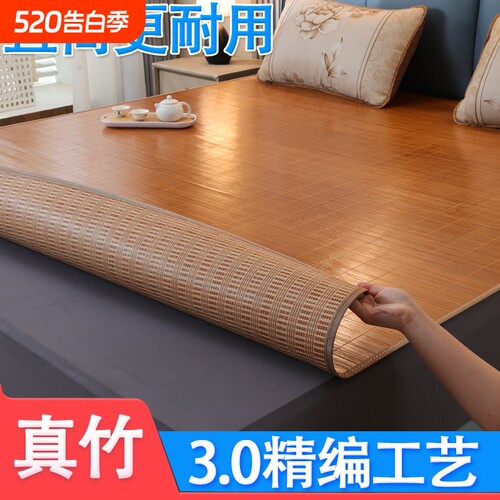 凉席家用宿舍学生席冰丝席草席藤席直筒1.8米床1.5m单人席子折叠