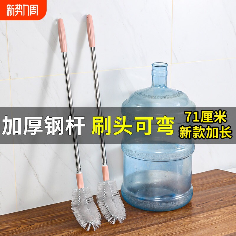 加长刷头神器矿泉水桶刷长柄桶装水清洁刷水桶刷子纯净水桶刷水壶
