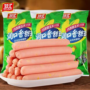 双汇润口香甜王玉米肠240g休闲零食火腿肠小吃解馋方便速食