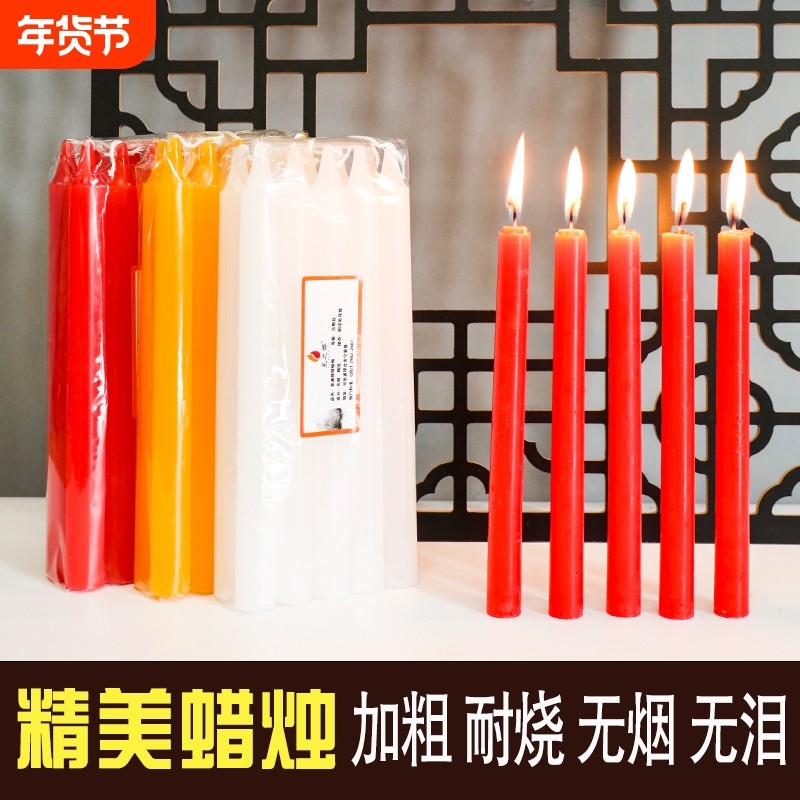 红白色家用无烟无味蜡烛停电应急照明蜡烛耐燃耐烧应急防灾蜡烛