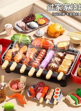 迷你小烤架儿童烧烤玩具真煮全套厨具套装厨房女孩生日礼物做饭