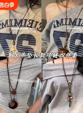 高级感原创自制 做旧金属波西米亚长款项链小众复古可调节毛衣链