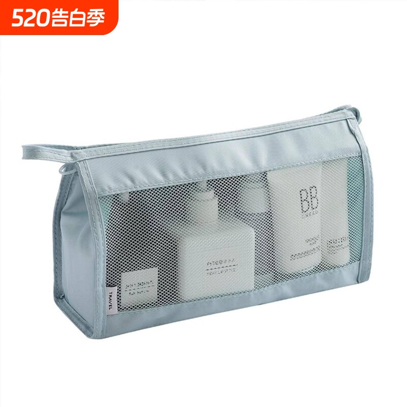旅行化妆包女大容量简约化妆品收纳袋手提便携出差洗漱包网格透气