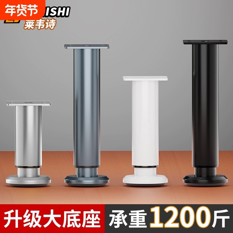 可调节浴室柜支撑脚沙发茶几电视柜伸缩支架桌腿床腿增高家具柜脚,基础建材,家具脚垫,淘宝优惠券,粉丝福利购,淘宝优惠卷