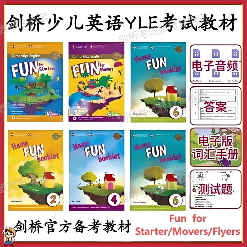 剑桥少儿英语fun for教材剑桥Fun for Starter