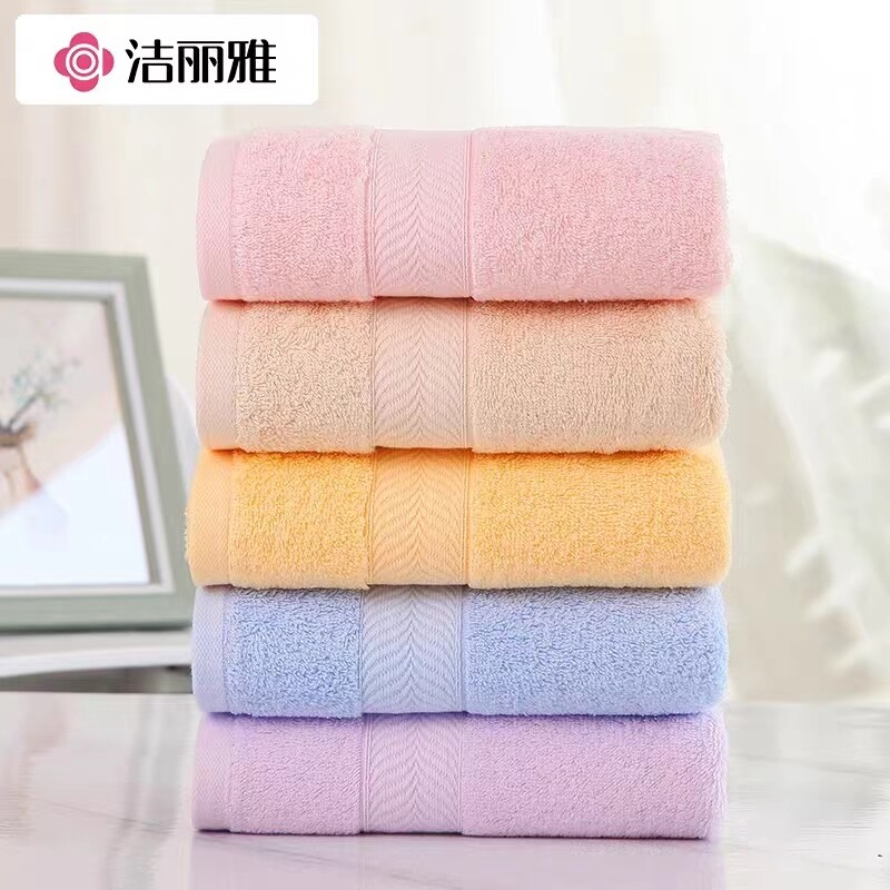 洁丽雅加大毛巾纯棉柔软吸水日用洗脸洗澡情侣面巾不掉毛新疆棉