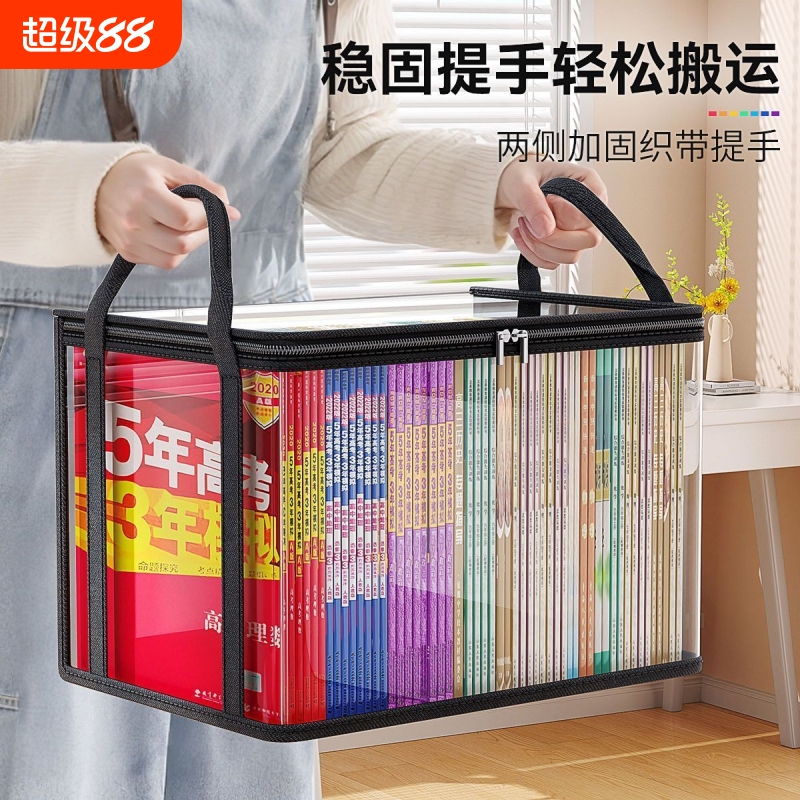 淡雅黑书本收纳箱中号