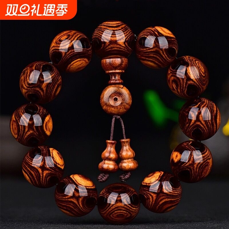 正宗海南黄花梨手串老料鬼脸对眼2.0海黄紫油梨文玩佛珠男士手链