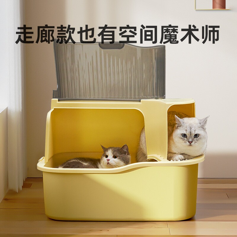 厂家直销猫砂盆超大号走廊式防外溅全封闭猫砂盆子屎盆子防臭猫厕